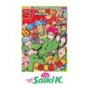 flat750x075f pad750x1000f8f8f8 14 - Saiki K Store