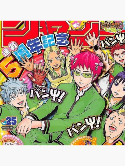 flat750x075f pad750x1000f8f8f8.u2 25 - Saiki K Store