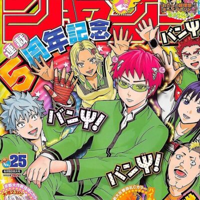 flat750x075f pad750x750f8f8f8 23 - Saiki K Store