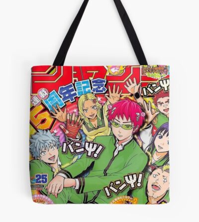 tb1040x1040large c1198800800 bgf8f8f8.u8 23 - Saiki K Store